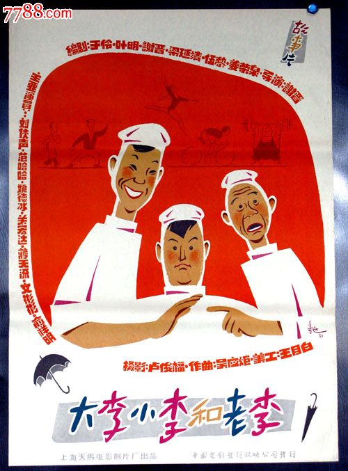 長崎国際大学Diploma in Public Administration